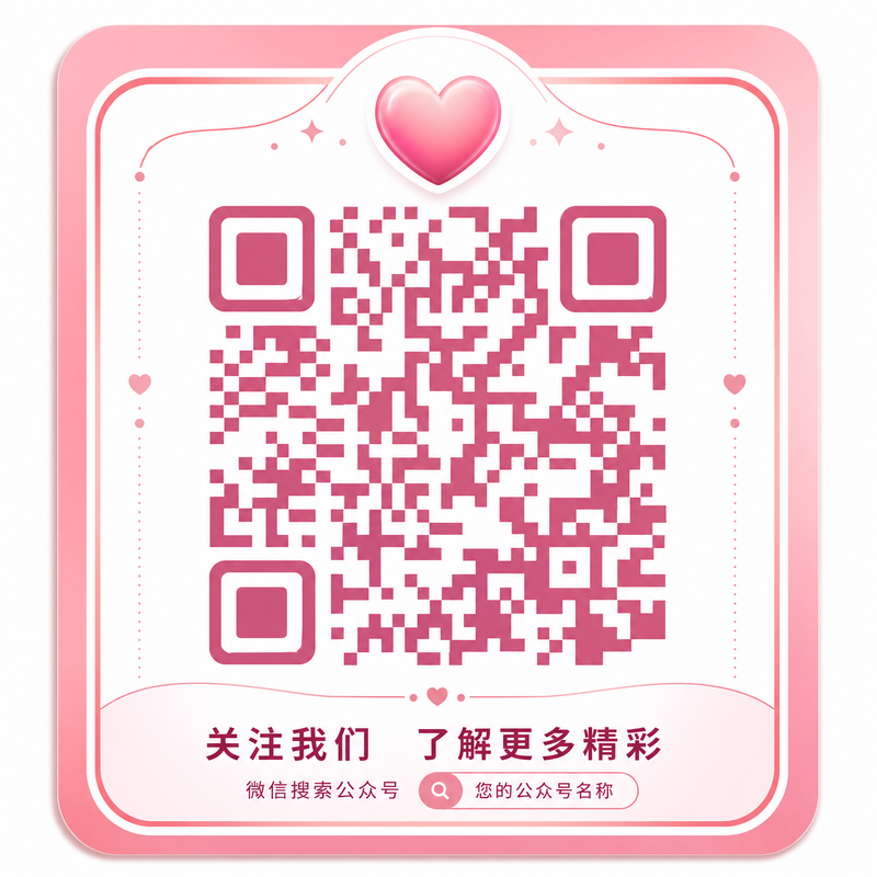 泄密公众号